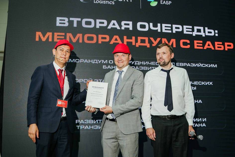EDB backs expansion of Mercury Logistics hub in Kazakhstan